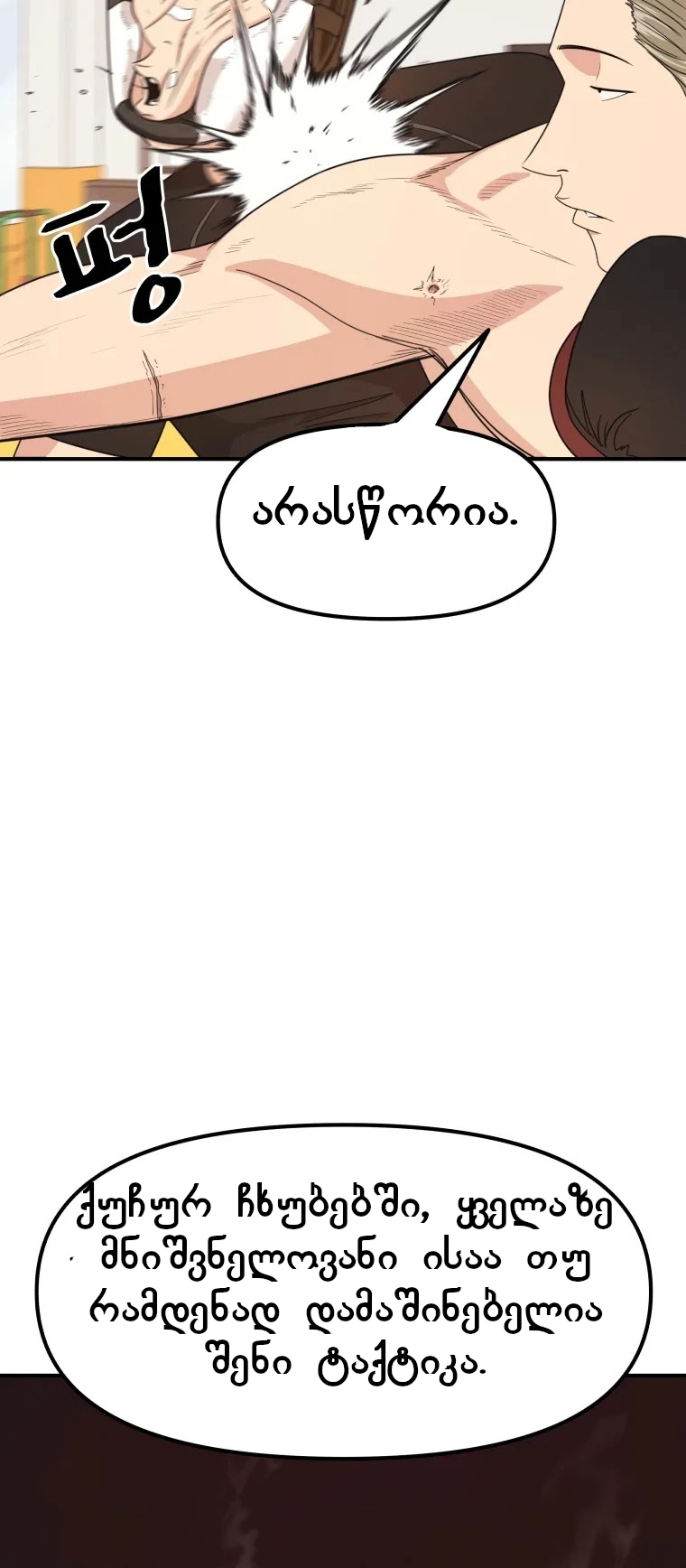 Page (7)